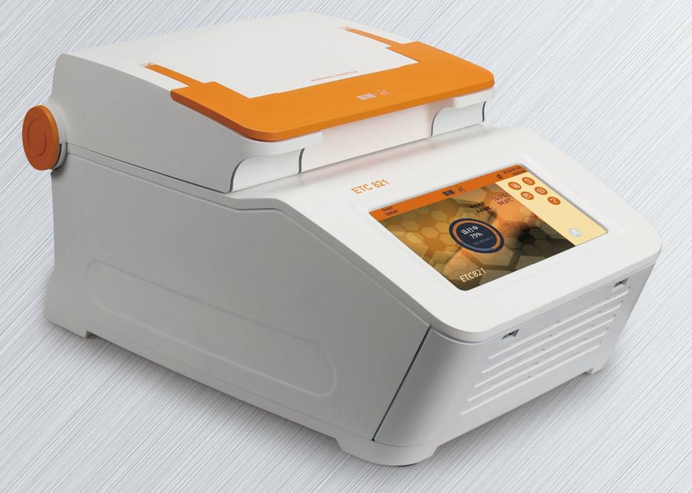 2025新澳门2025原料网