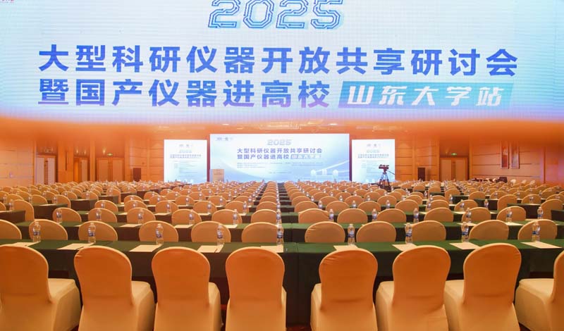 2025新澳门2025原料网
